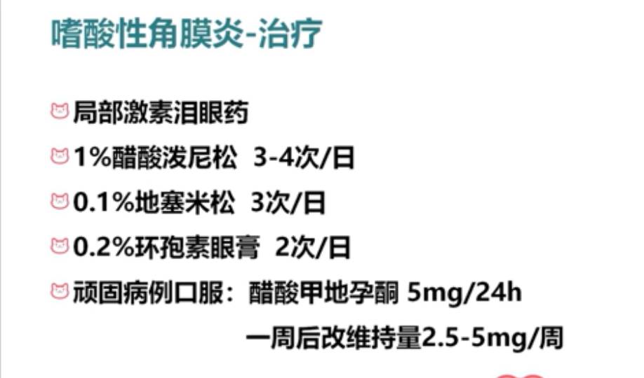 什么？猫咪都感动哭了？详解猫流不完的眼泪-实验室文章基地